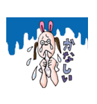 茶目っ気たっぷりうさ男とうさ子（個別スタンプ：30）