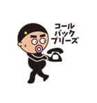 コン坊の広告会社での日常会話（個別スタンプ：27）