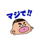コン坊の広告会社での日常会話（個別スタンプ：30）