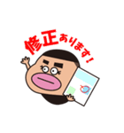 コン坊の広告会社での日常会話（個別スタンプ：33）