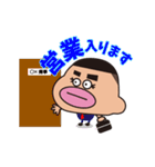コン坊の広告会社での日常会話（個別スタンプ：37）