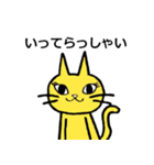 ねこゆえに気まぐれ ～お見送り編～（個別スタンプ：1）