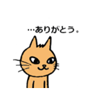ねこゆえに気まぐれ ～お見送り編～（個別スタンプ：2）