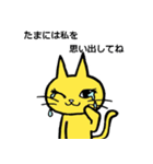 ねこゆえに気まぐれ ～お見送り編～（個別スタンプ：3）