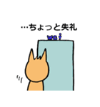 ねこゆえに気まぐれ ～お見送り編～（個別スタンプ：4）