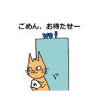 ねこゆえに気まぐれ ～お見送り編～（個別スタンプ：8）