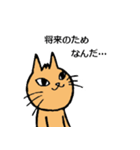 ねこゆえに気まぐれ ～お見送り編～（個別スタンプ：9）
