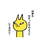 ねこゆえに気まぐれ ～お見送り編～（個別スタンプ：10）