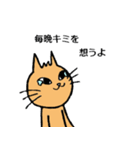 ねこゆえに気まぐれ ～お見送り編～（個別スタンプ：11）