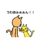 ねこゆえに気まぐれ ～お見送り編～（個別スタンプ：12）