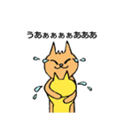 ねこゆえに気まぐれ ～お見送り編～（個別スタンプ：13）