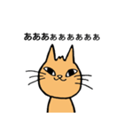 ねこゆえに気まぐれ ～お見送り編～（個別スタンプ：14）