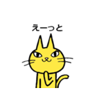 ねこゆえに気まぐれ ～お見送り編～（個別スタンプ：18）