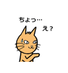 ねこゆえに気まぐれ ～お見送り編～（個別スタンプ：19）