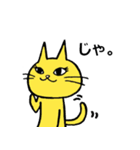 ねこゆえに気まぐれ ～お見送り編～（個別スタンプ：20）