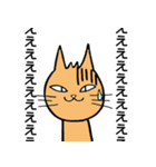 ねこゆえに気まぐれ ～お見送り編～（個別スタンプ：21）