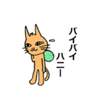 ねこゆえに気まぐれ ～お見送り編～（個別スタンプ：24）