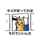 ねこゆえに気まぐれ ～お見送り編～（個別スタンプ：25）