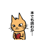 ねこゆえに気まぐれ ～お見送り編～（個別スタンプ：28）