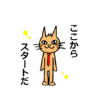 ねこゆえに気まぐれ ～お見送り編～（個別スタンプ：33）