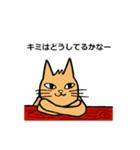 ねこゆえに気まぐれ ～お見送り編～（個別スタンプ：34）