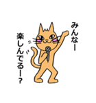 ねこゆえに気まぐれ ～お見送り編～（個別スタンプ：37）