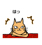 ねこゆえに気まぐれ ～お見送り編～（個別スタンプ：38）