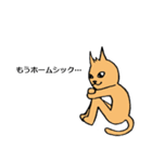 ねこゆえに気まぐれ ～お見送り編～（個別スタンプ：39）
