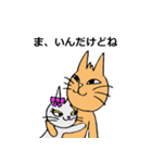 ねこゆえに気まぐれ ～お見送り編～（個別スタンプ：40）