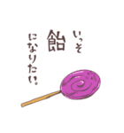 ゆるゆる4人組（個別スタンプ：28）