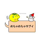 チビみかんの日常会話吹き出し(関西弁)（個別スタンプ：2）