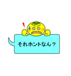 チビみかんの日常会話吹き出し(関西弁)（個別スタンプ：9）