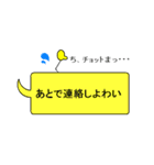 チビみかんの日常会話吹き出し(関西弁)（個別スタンプ：11）