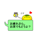 チビみかんの日常会話吹き出し(関西弁)（個別スタンプ：14）