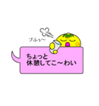チビみかんの日常会話吹き出し(関西弁)（個別スタンプ：16）