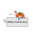チビみかんの日常会話吹き出し(関西弁)（個別スタンプ：19）