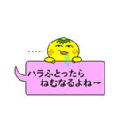 チビみかんの日常会話吹き出し(関西弁)（個別スタンプ：24）