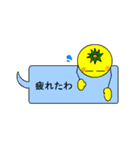 チビみかんの日常会話吹き出し(関西弁)（個別スタンプ：26）