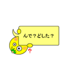 チビみかんの日常会話吹き出し(関西弁)（個別スタンプ：27）