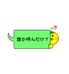 チビみかんの日常会話吹き出し(関西弁)（個別スタンプ：30）