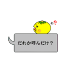 チビみかんの日常会話吹き出し(関西弁)（個別スタンプ：31）