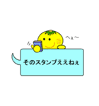 チビみかんの日常会話吹き出し(関西弁)（個別スタンプ：32）