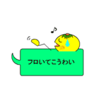 チビみかんの日常会話吹き出し(関西弁)（個別スタンプ：34）