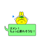 チビみかんの日常会話吹き出し(関西弁)（個別スタンプ：38）