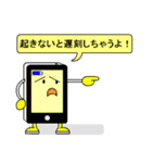 スマホ君の使える日常スタンプ（個別スタンプ：2）