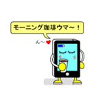スマホ君の使える日常スタンプ（個別スタンプ：4）