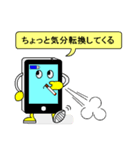 スマホ君の使える日常スタンプ（個別スタンプ：6）
