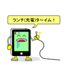 スマホ君の使える日常スタンプ（個別スタンプ：8）