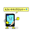 スマホ君の使える日常スタンプ（個別スタンプ：9）