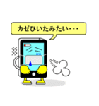 スマホ君の使える日常スタンプ（個別スタンプ：15）
